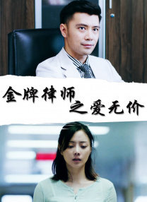 我们少爷