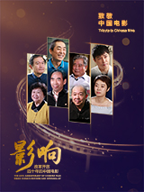 《相濡以沫的夜晚》动漫在线观看