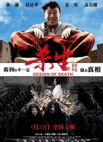 日本大香焦