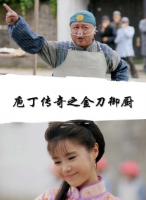 c白丝老师