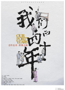 国产真实一区二区三区