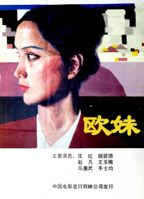 五月天狠狠
