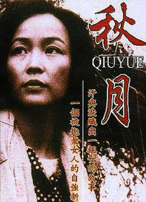 成年人都懂的视频