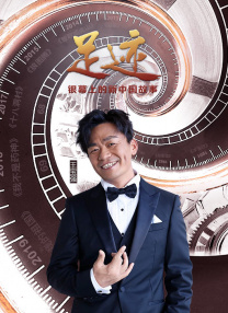 妻子的影子