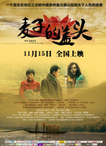 我和漂亮少妇的销魂性事
