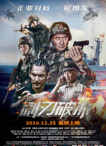 国产精品国产三级国产普通话对白