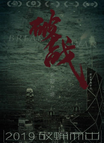 中文国产一区