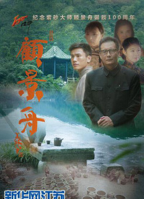 刘亦菲电影免费全部观看