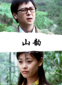 床戏合集
