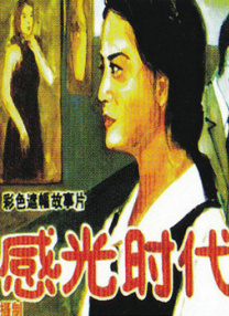 国产在线一二三区