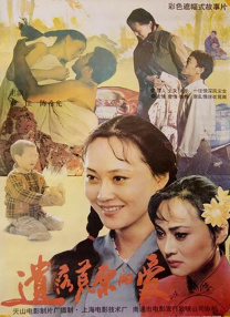 亚洲国产精品网