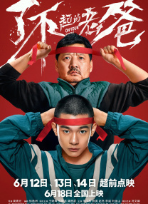 成都4片p高清视频