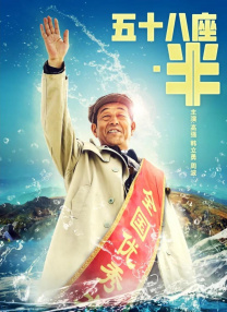 她来自胡志明市 (1992)
