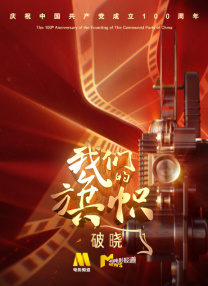 红扑扑