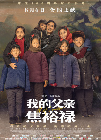 老情人遭遇
