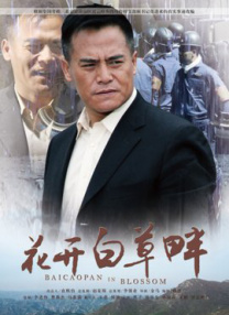 青青草视频污下载