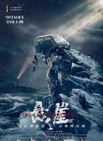 欧美国产91