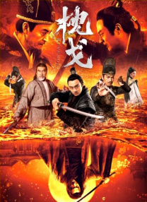 狠狠五月