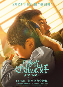 无法忍受