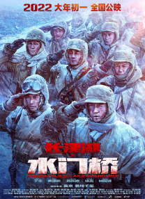 午夜大片免费完整在线看