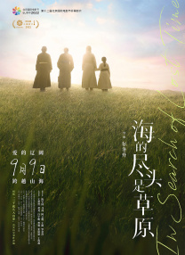 中文字幕一二三区免费在线观看