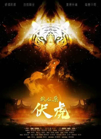 成年高清