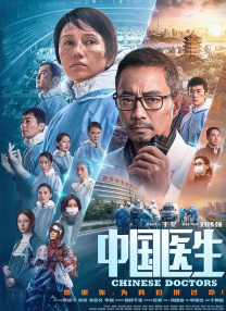 国产电影av