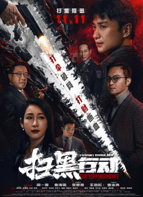 免播放器看av