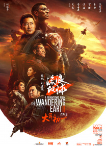 国产精品一级在线观看