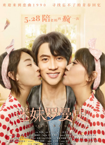无忧传媒在线