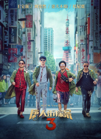 色婷婷伊人