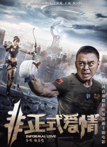 伊人五月天综合