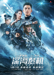 天海翼在线播放