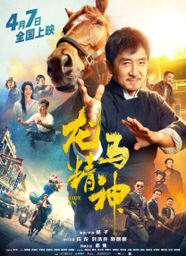 色综合色综合久久综合频道88