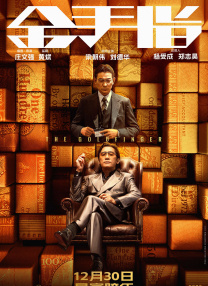 邪我粉