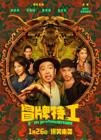 成人中文字幕一区二区三区