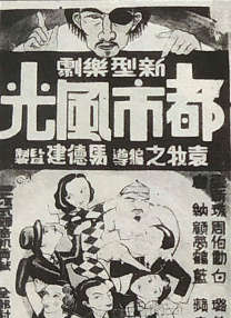 国产亚洲欧美在线观看的