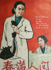 杉浦树