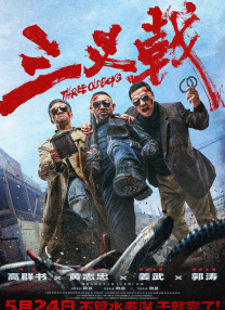 日本高清中文字幕有码在线