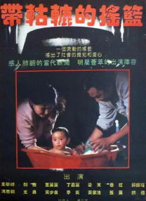 亚洲免费不卡