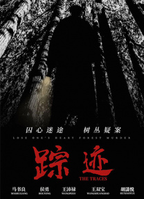 亚洲婷婷丁香