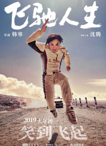 最近2018中文字幕在线高清6