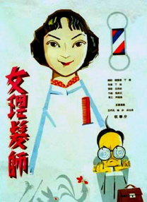 白玉般的她