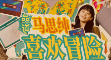 风车大叔的草原生活