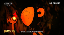 狂野少女电影在线观看国语版免费
