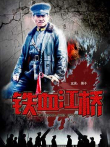 夏天的故事