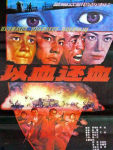 午夜精品区