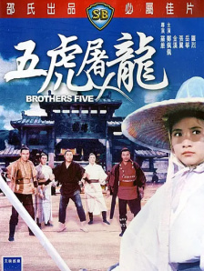 火热的夏季之旅