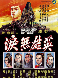 母爱成瘾