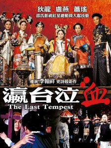亚洲综合欧美